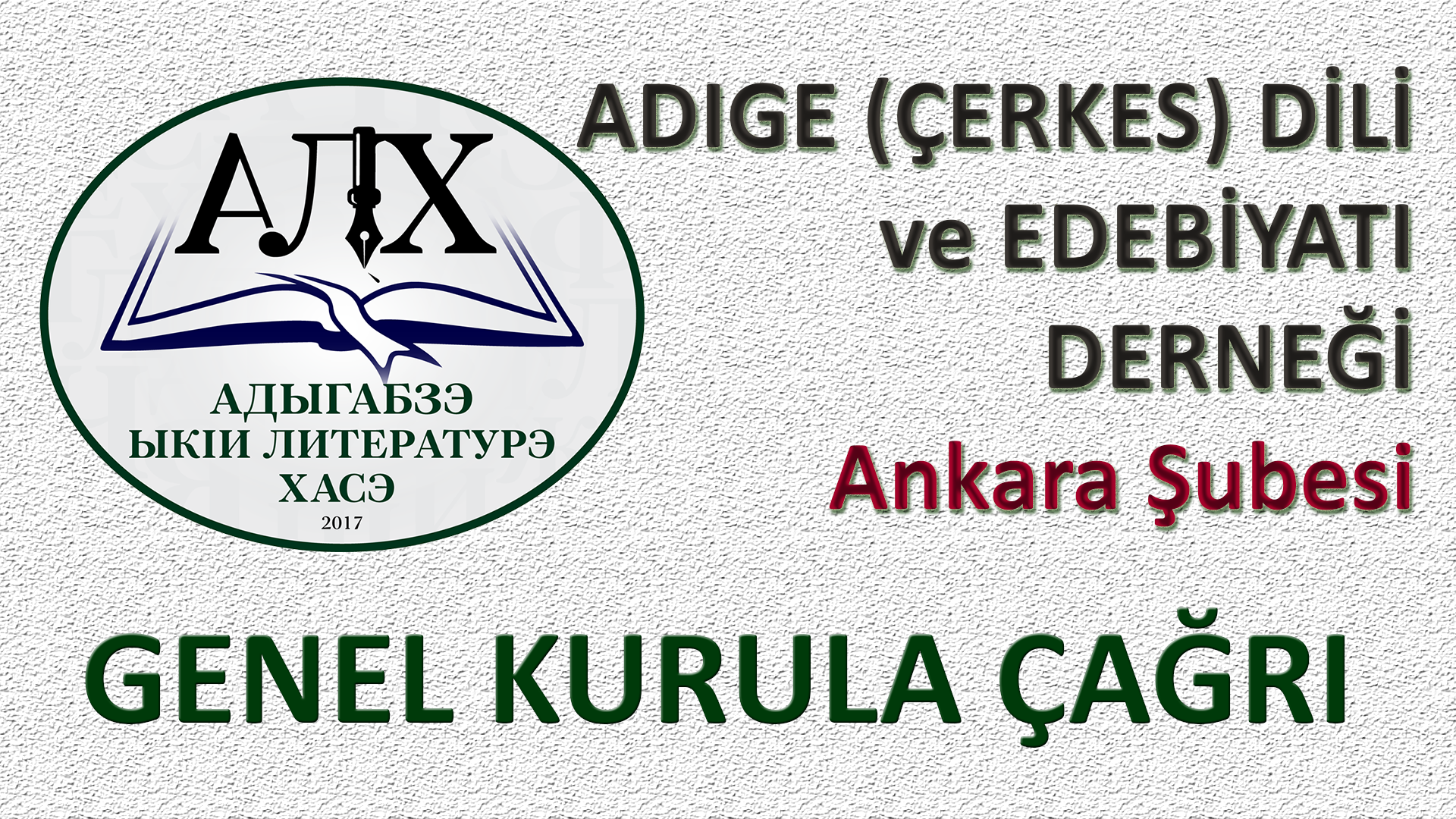 Adıge (Çerkes) Dili ve Edebiyatı Derneği, Ankara Şubesi – Genel Kurula Çağrı